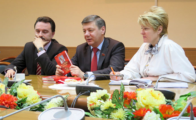 Дмитрий Новиков и Марсио Кабрейра выразили готовность КПРФ и бразильской партии Свободная Родина к сотрудничеству