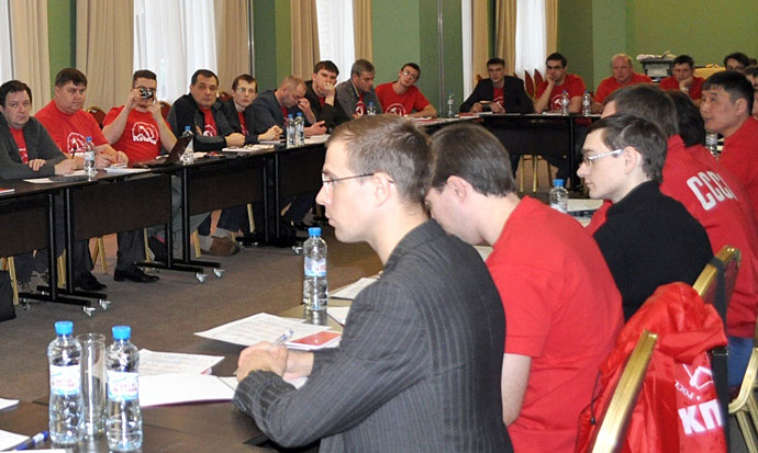 Начались занятия нового потока слушателей в Центре политической учебы ЦК КПРФ